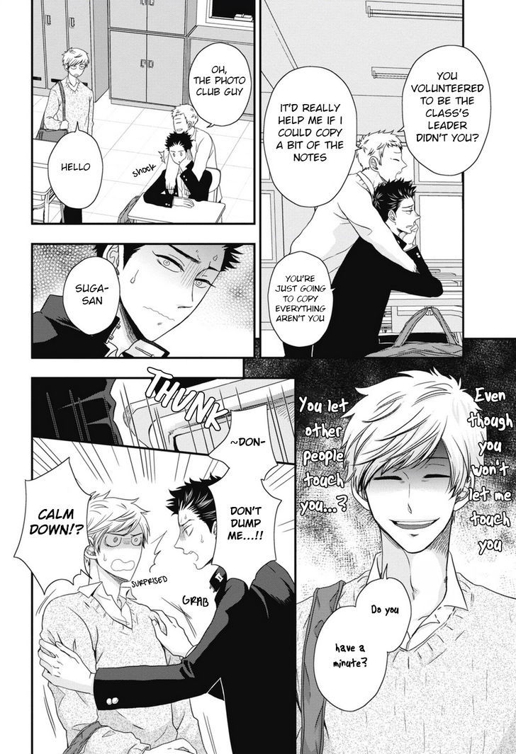 Go Houbi Chikubi Chapter 5 page 16 - Chapter 5