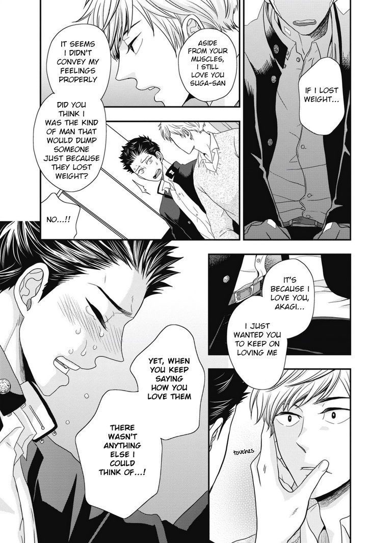 Go Houbi Chikubi Chapter 5 page 19 - Chapter 5