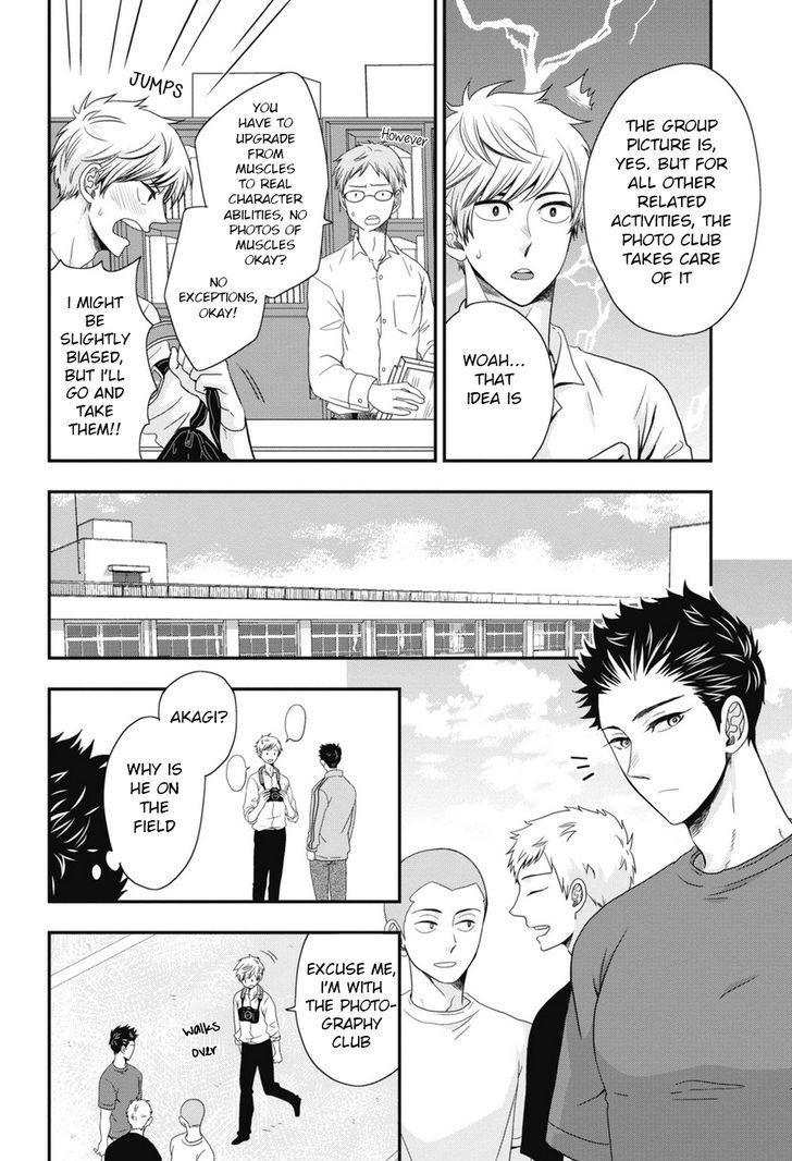 Go Houbi Chikubi Chapter 5 page 2 - Chapter 5