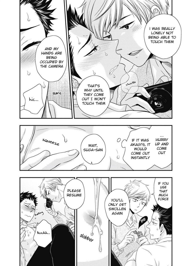 Go Houbi Chikubi Chapter 5 page 23 - Chapter 5