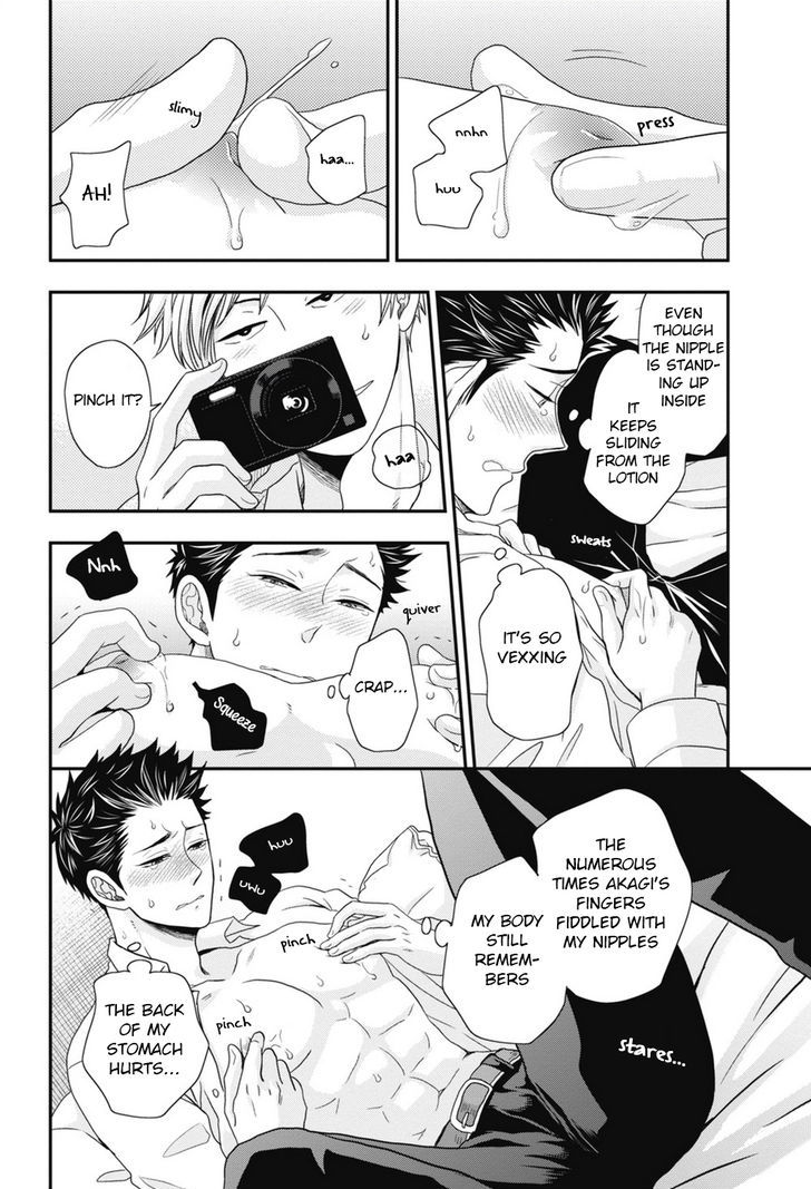 Go Houbi Chikubi Chapter 5 page 24 - Chapter 5