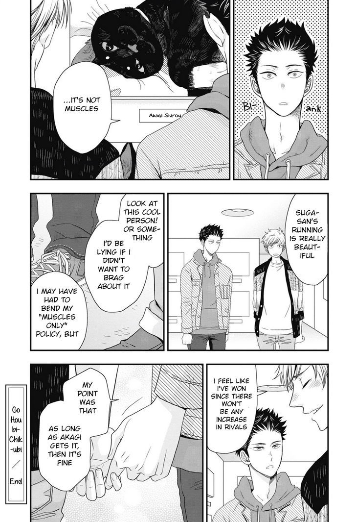 Go Houbi Chikubi Chapter 5 page 32 - Chapter 5