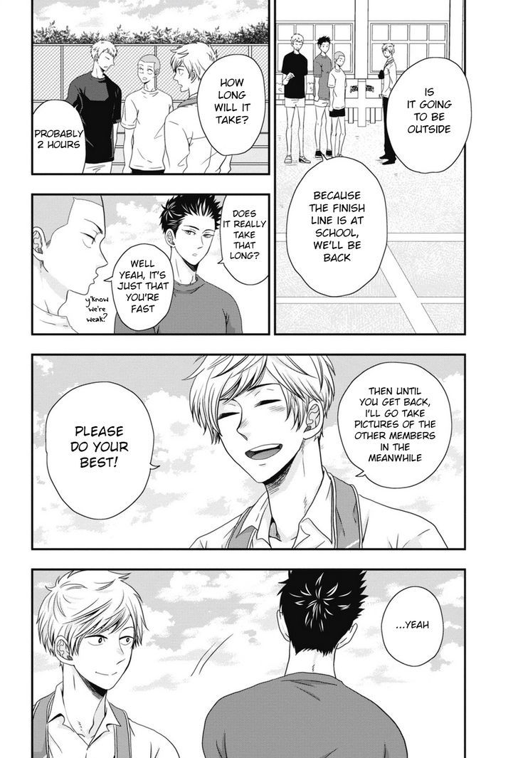 Go Houbi Chikubi Chapter 5 page 4 - Chapter 5