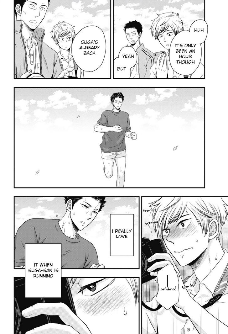 Go Houbi Chikubi Chapter 5 page 8 - Chapter 5