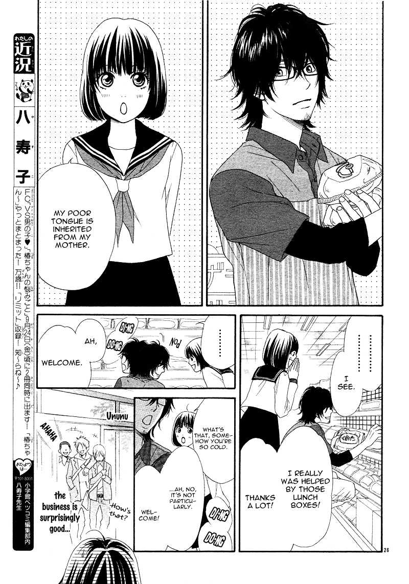 Go Isshou ni Heart mo Atatamemasuka Chapter 0 page 30 - Chapter 0 : [Oneshot]