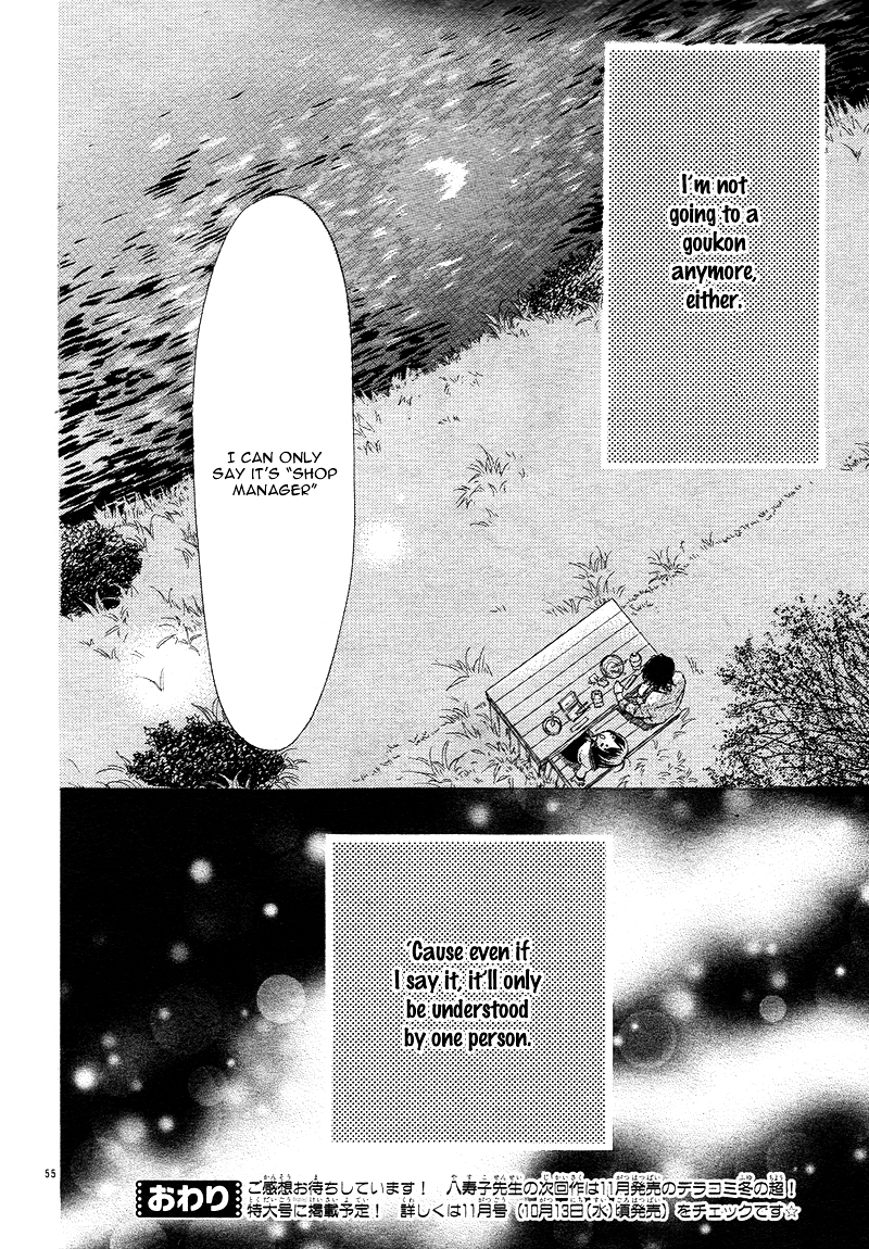 Go Isshou ni Heart mo Atatamemasuka Chapter 0 page 58 - Chapter 0 : [Oneshot]