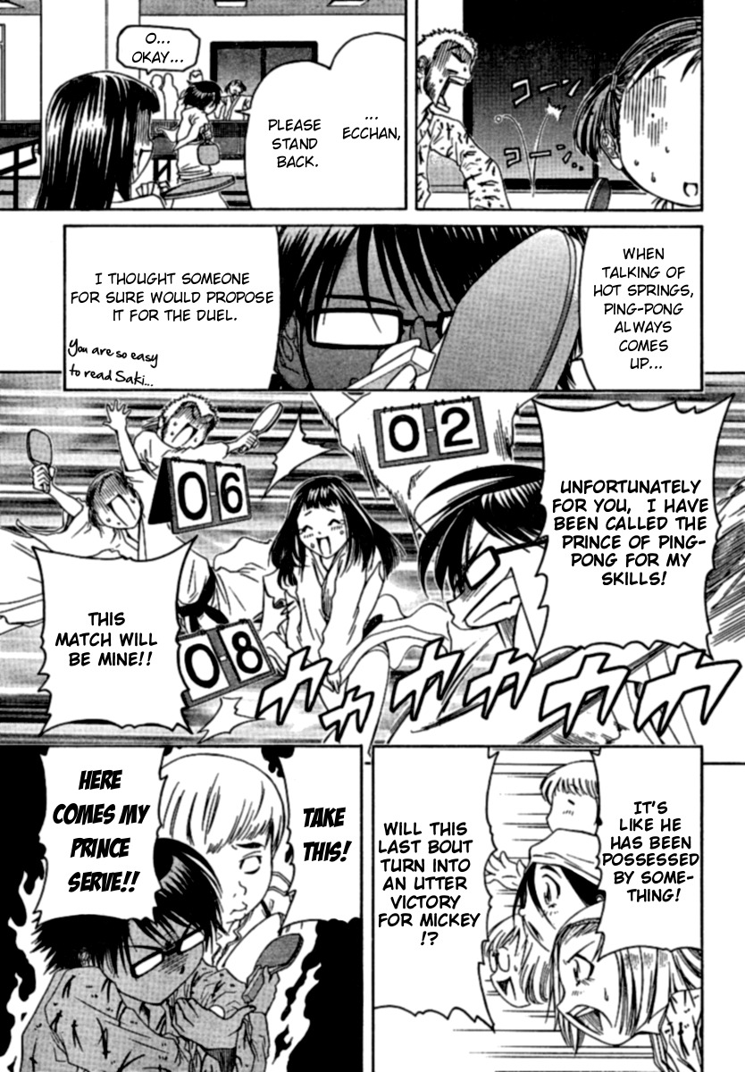 Go! Tenba Cheerleaders Chapter 10 page 17 - Chapter 10