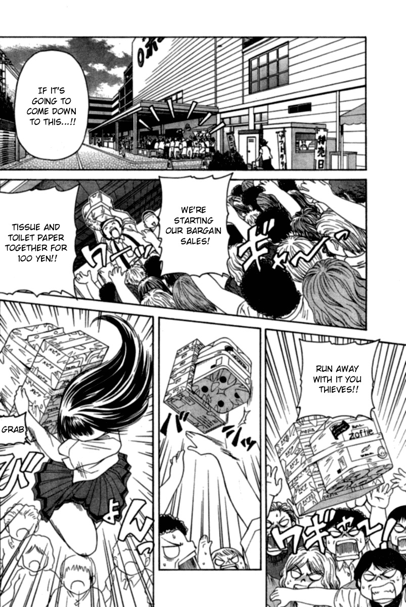 Go! Tenba Cheerleaders Chapter 11 page 11 - Chapter 11