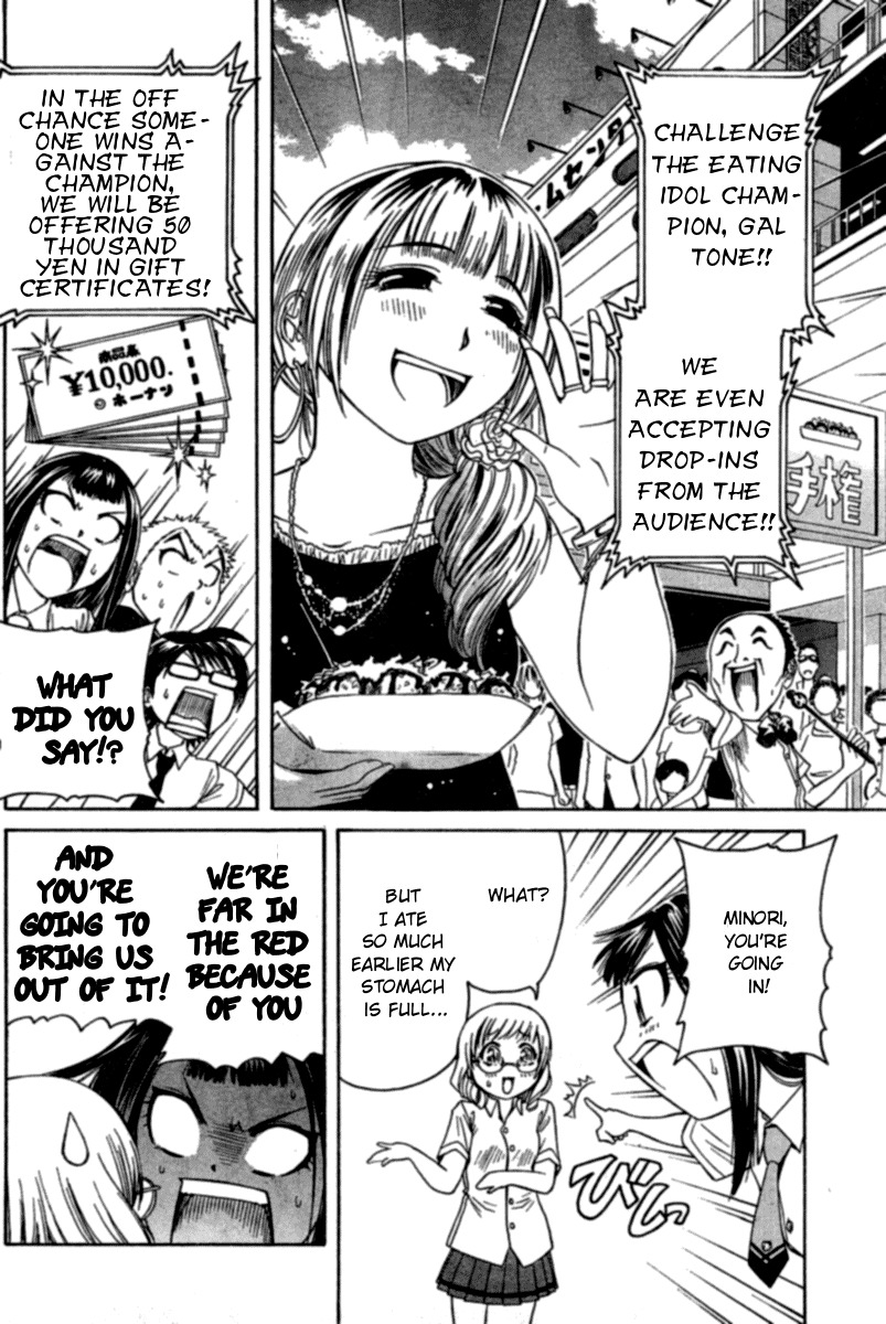 Go! Tenba Cheerleaders Chapter 11 page 15 - Chapter 11