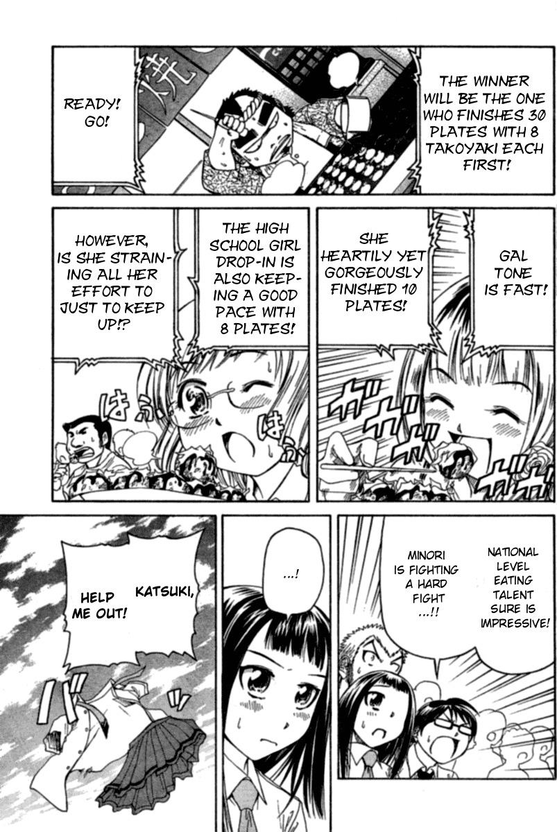 Go! Tenba Cheerleaders Chapter 11 page 16 - Chapter 11