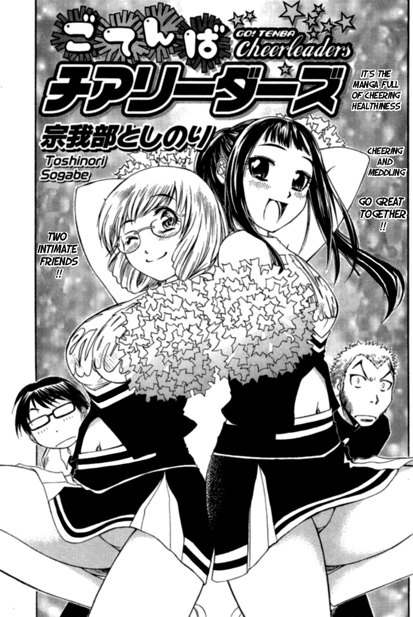 Go! Tenba Cheerleaders Chapter 11 page 2 - Chapter 11
