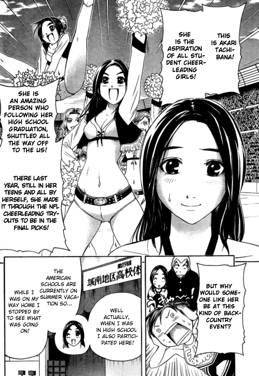 Go! Tenba Cheerleaders Chapter 13 page 24 - Chapter 13