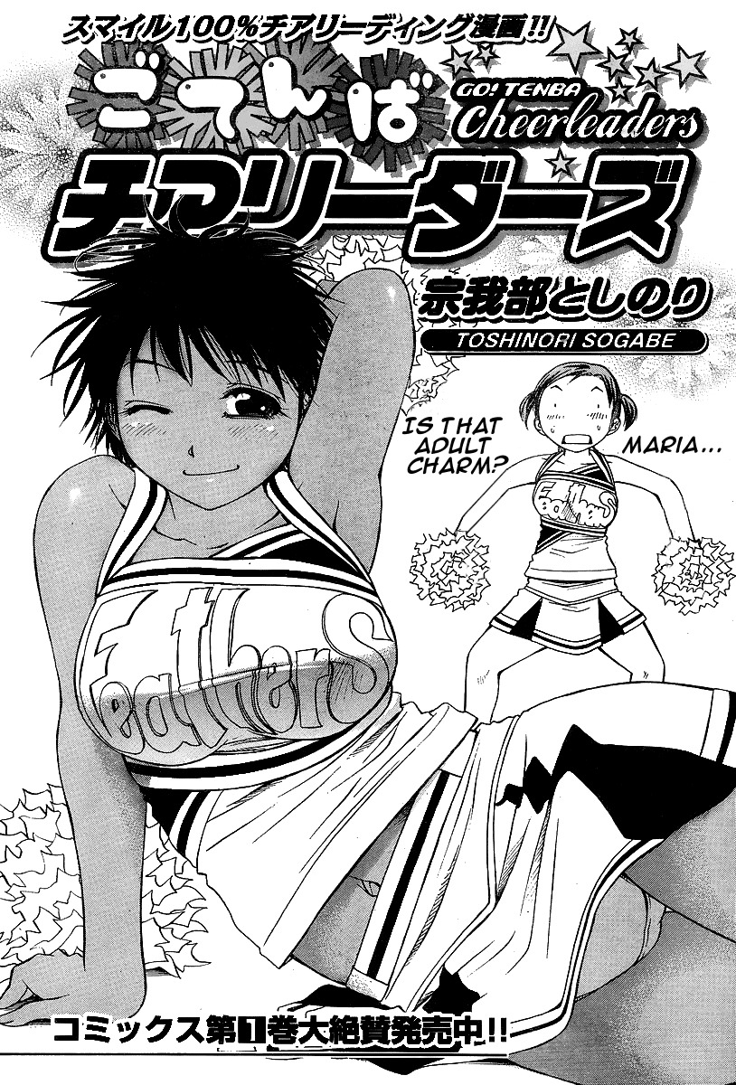 Go! Tenba Cheerleaders Chapter 15 page 1 - Chapter 15