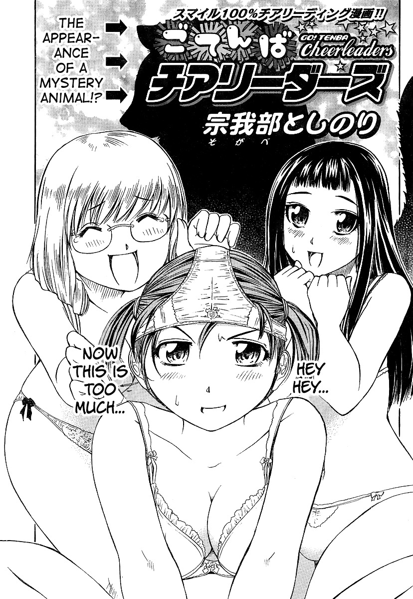 Go! Tenba Cheerleaders Chapter 17 page 2 - Chapter 17