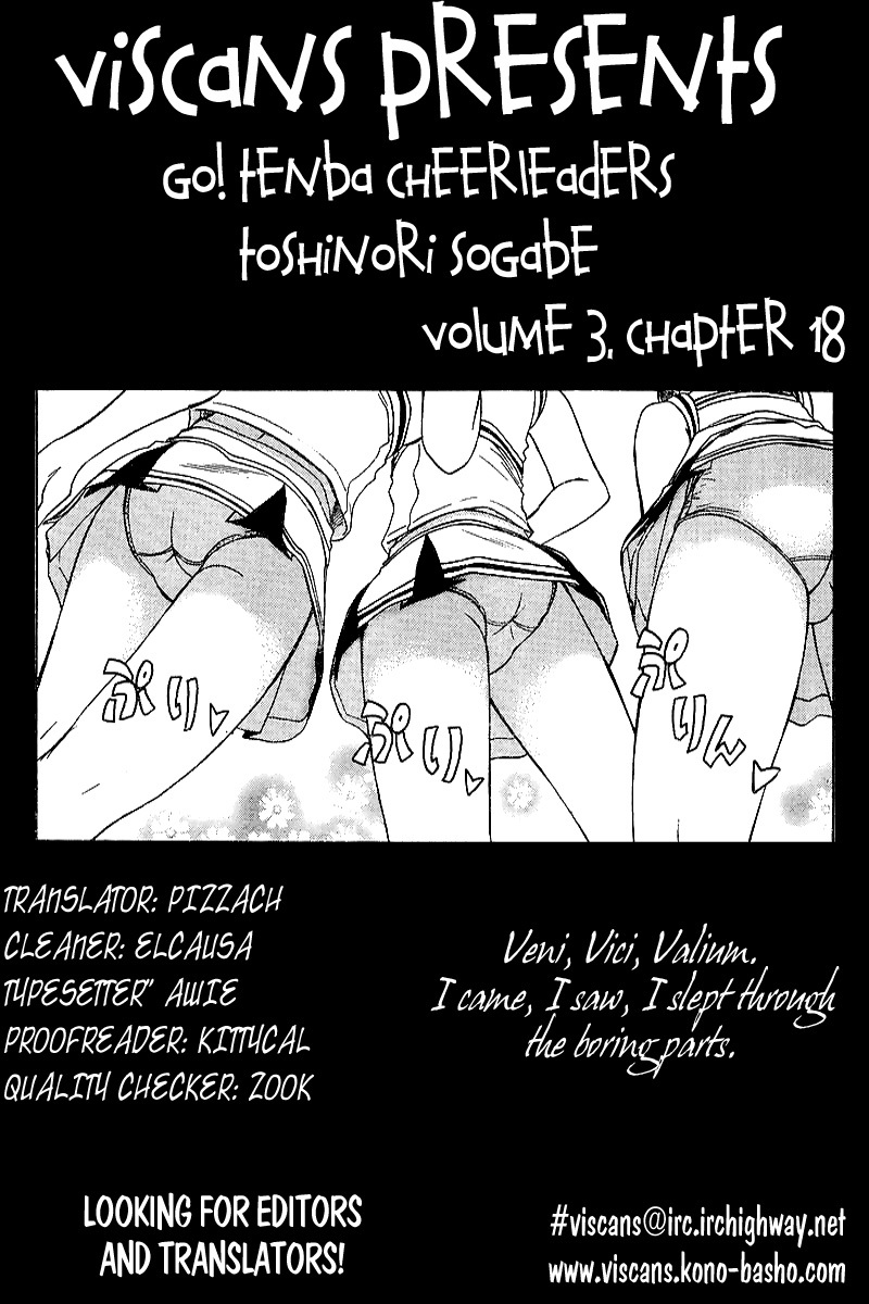 Go! Tenba Cheerleaders Chapter 18 page 1 - Chapter 18