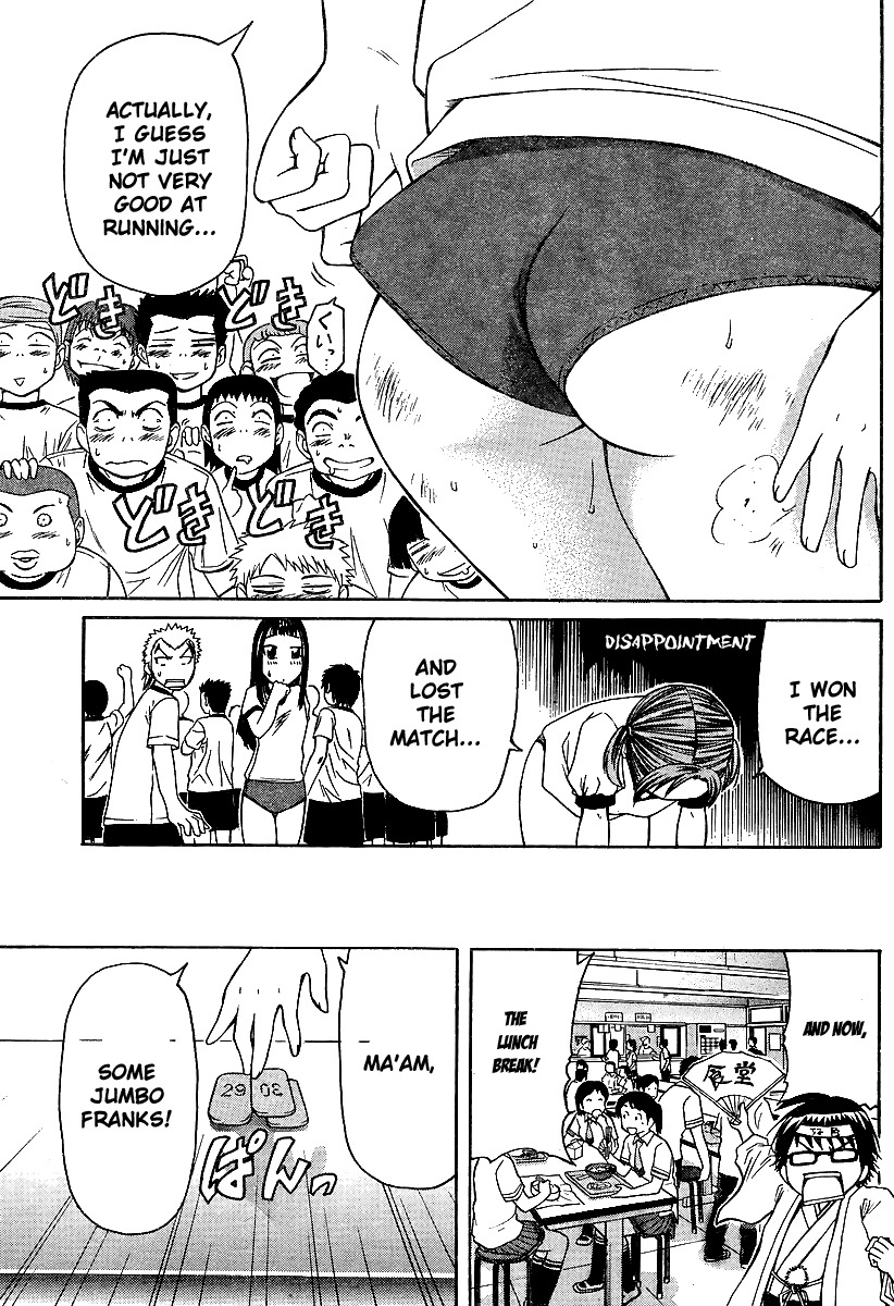 Go! Tenba Cheerleaders Chapter 18 page 12 - Chapter 18