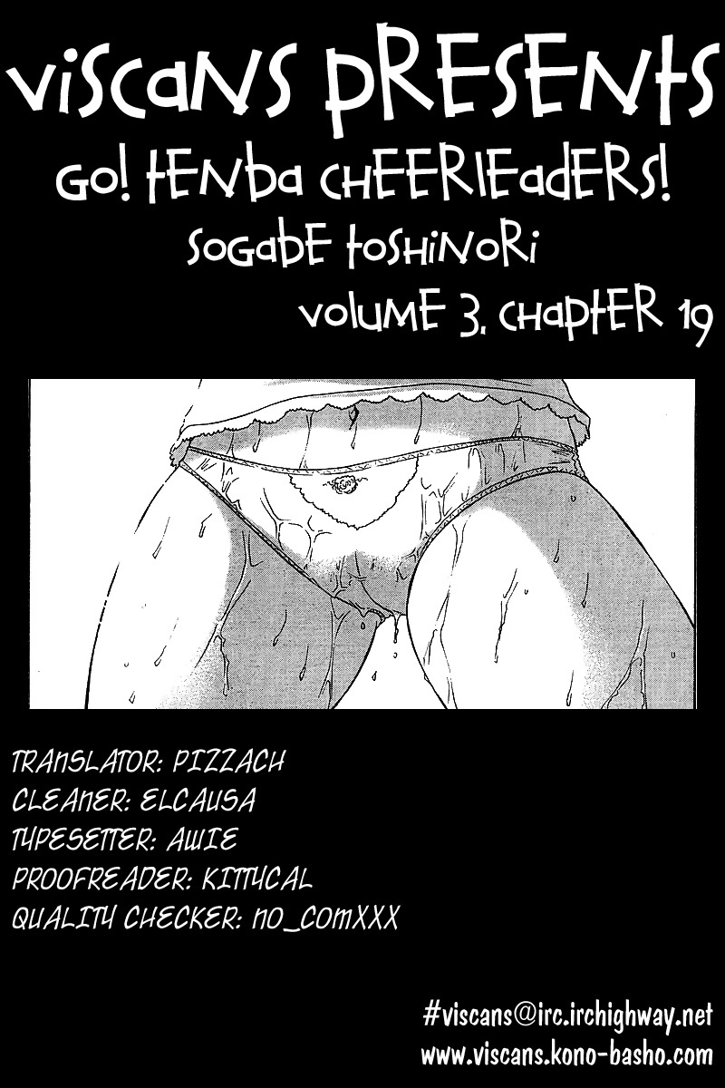 Go! Tenba Cheerleaders Chapter 19 page 1 - Chapter 19