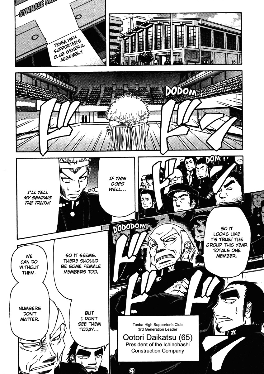 Go! Tenba Cheerleaders Chapter 24 page 15 - Chapter 24