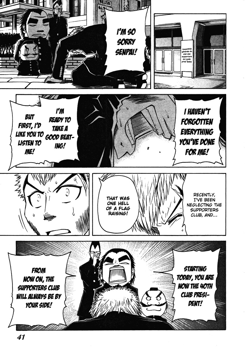 Go! Tenba Cheerleaders Chapter 24 page 20 - Chapter 24