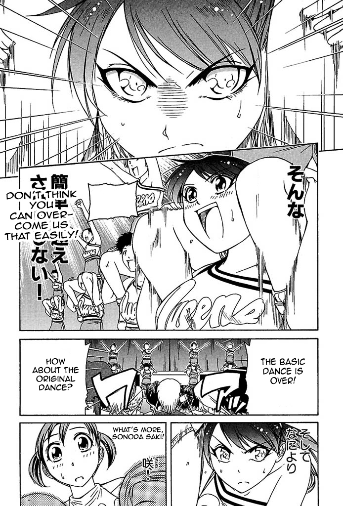 Go! Tenba Cheerleaders Chapter 27 page 15 - Chapter 27