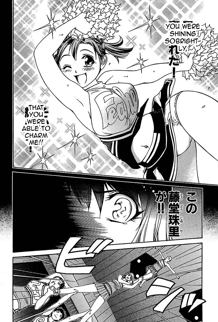 Go! Tenba Cheerleaders Chapter 27 page 17 - Chapter 27