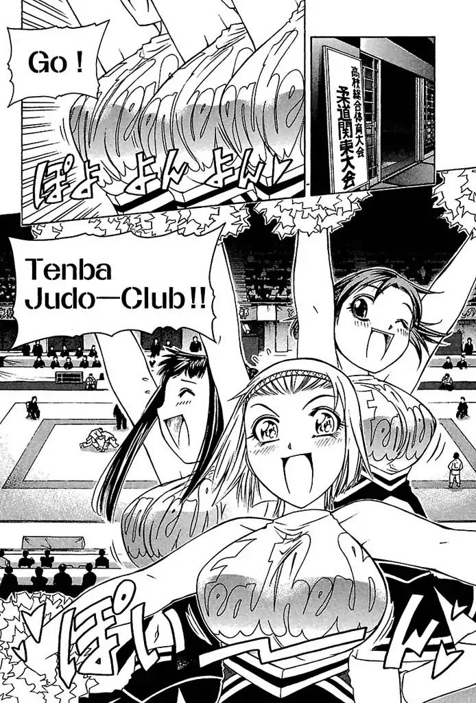 Go! Tenba Cheerleaders Chapter 30 page 16 - Chapter 30