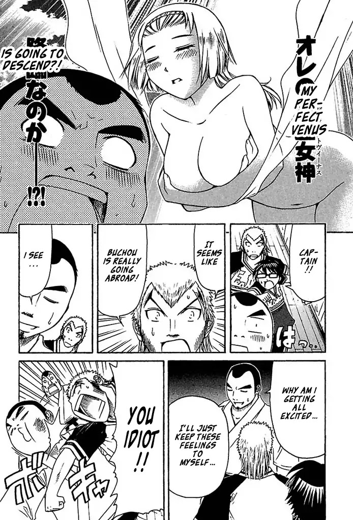 Go! Tenba Cheerleaders Chapter 30 page 18 - Chapter 30