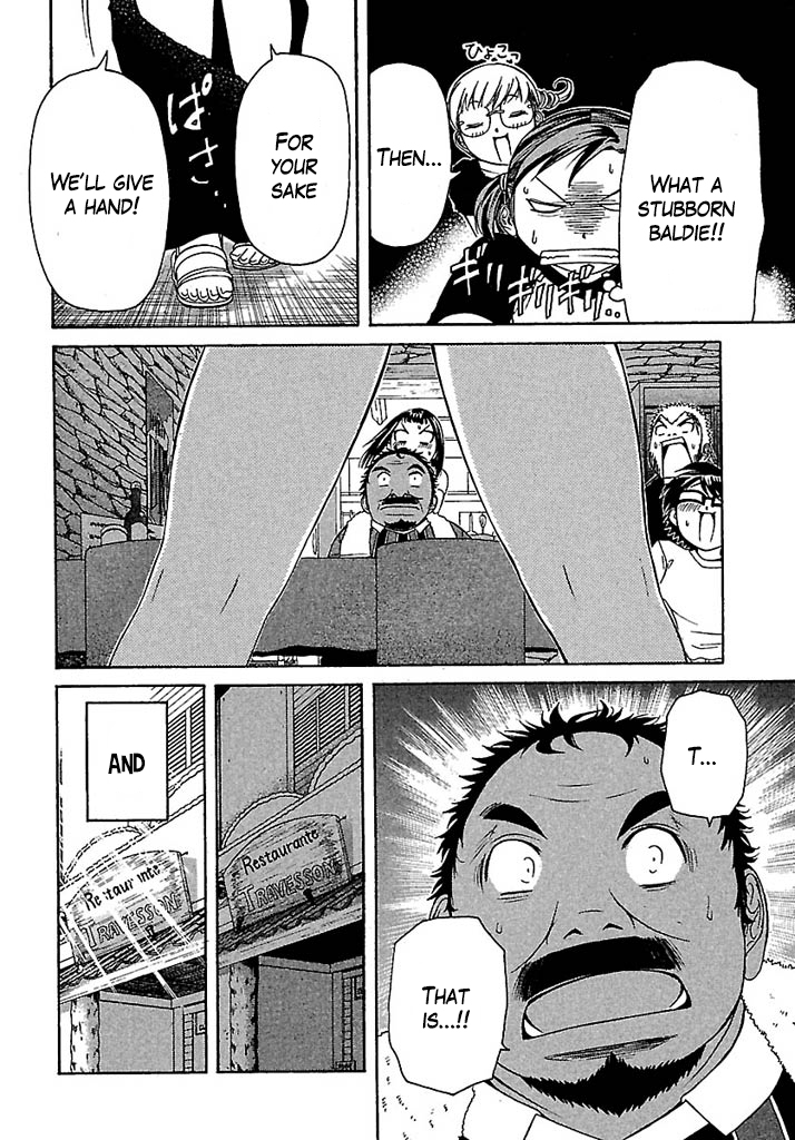 Go! Tenba Cheerleaders Chapter 31 page 16 - Chapter 31: Delicious and Strong Bonds With Family