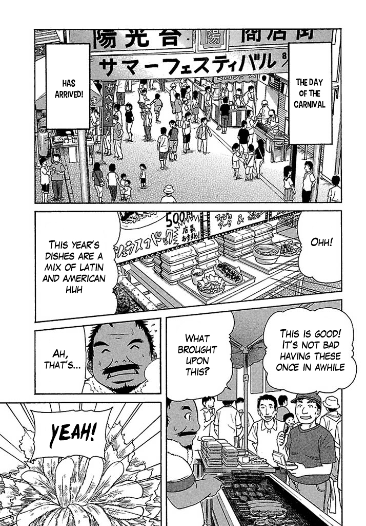 Go! Tenba Cheerleaders Chapter 31 page 17 - Chapter 31: Delicious and Strong Bonds With Family