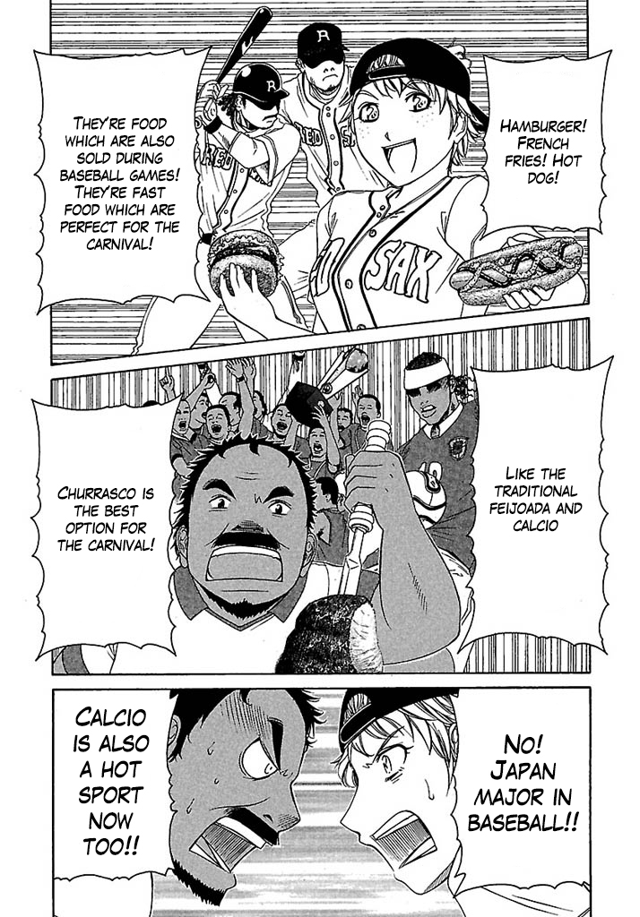 Go! Tenba Cheerleaders Chapter 31 page 7 - Chapter 31: Delicious and Strong Bonds With Family