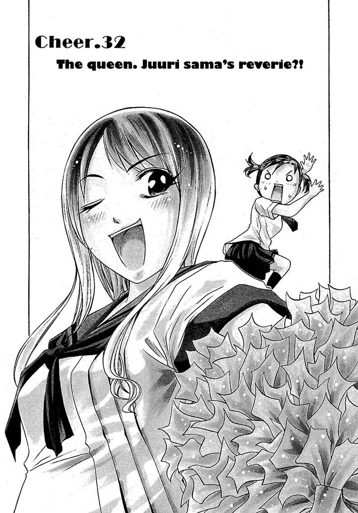 Go! Tenba Cheerleaders Chapter 32 page 1 - Chapter 32: The queen. Juuri sama’s reverie?!
