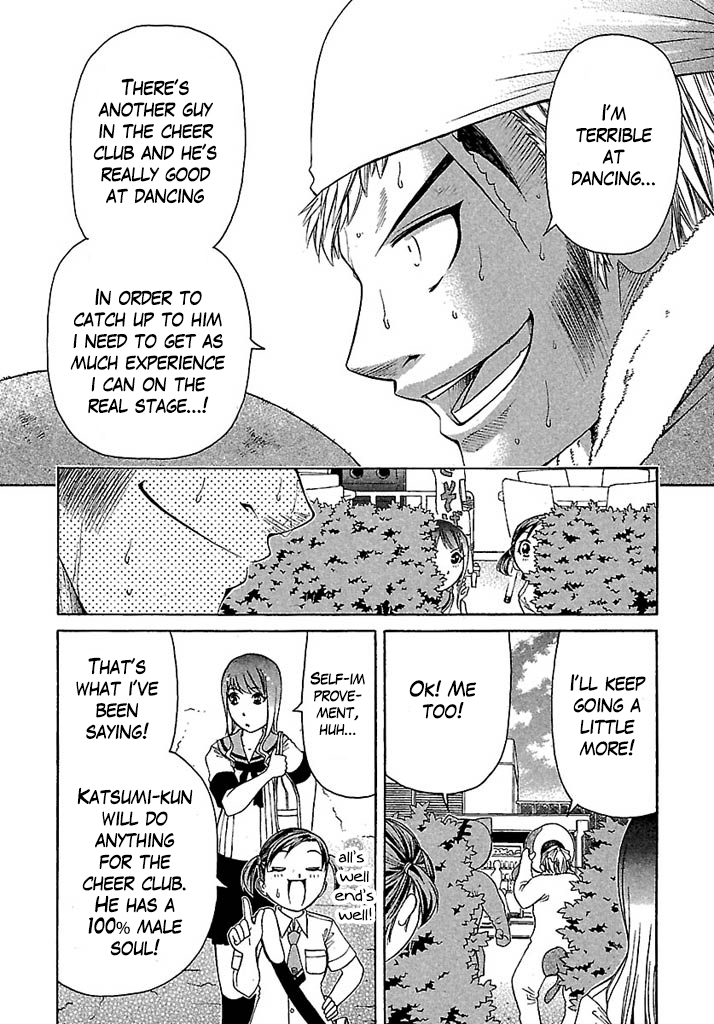 Go! Tenba Cheerleaders Chapter 32 page 18 - Chapter 32: The queen. Juuri sama’s reverie?!