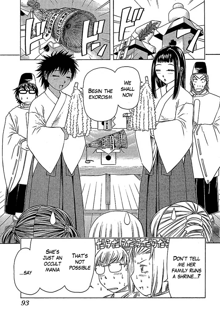 Go! Tenba Cheerleaders Chapter 34 page 15 - Chapter 34: Terror!! The slippery slimy hell!!