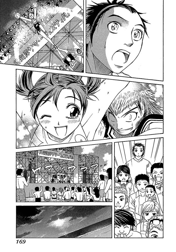 Go! Tenba Cheerleaders Chapter 37 page 16 - Chapter 37: There’s a Secret Plan?! Let’s Head to the Main Event !!