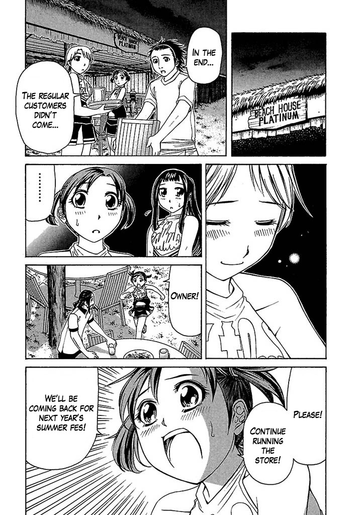 Go! Tenba Cheerleaders Chapter 37 page 17 - Chapter 37: There’s a Secret Plan?! Let’s Head to the Main Event !!
