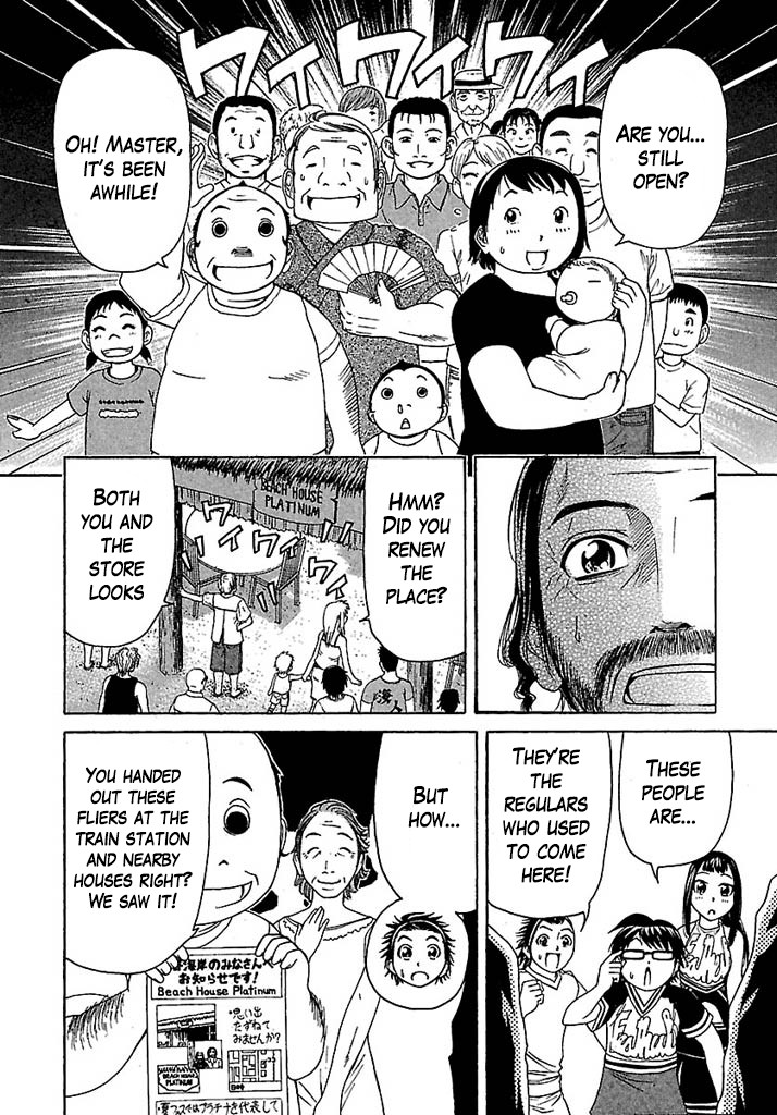 Go! Tenba Cheerleaders Chapter 37 page 19 - Chapter 37: There’s a Secret Plan?! Let’s Head to the Main Event !!