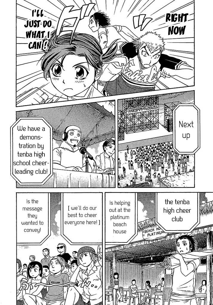 Go! Tenba Cheerleaders Chapter 37 page 5 - Chapter 37: There’s a Secret Plan?! Let’s Head to the Main Event !!