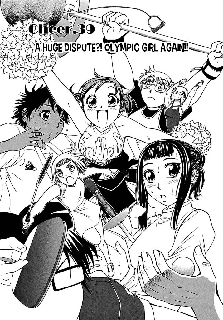Go! Tenba Cheerleaders Chapter 39 page 1 - Chapter 39: A Huge Dispute?! Olympic Girl Again!!
