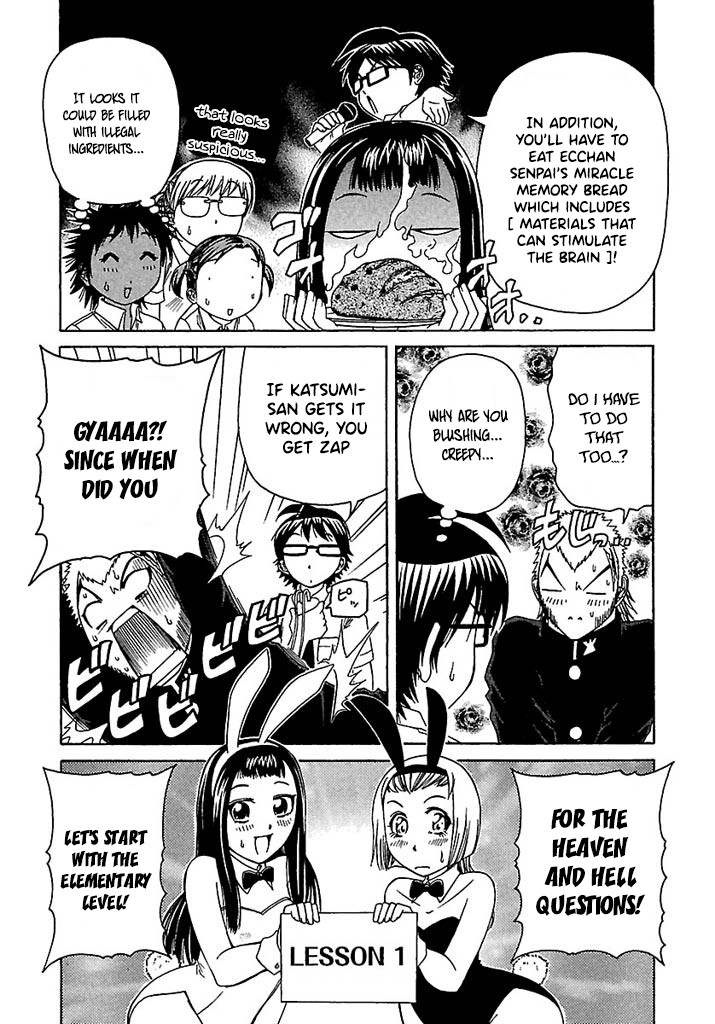 Go! Tenba Cheerleaders Chapter 40 page 12 - Chapter 40: The Ordeals of Study Time!!