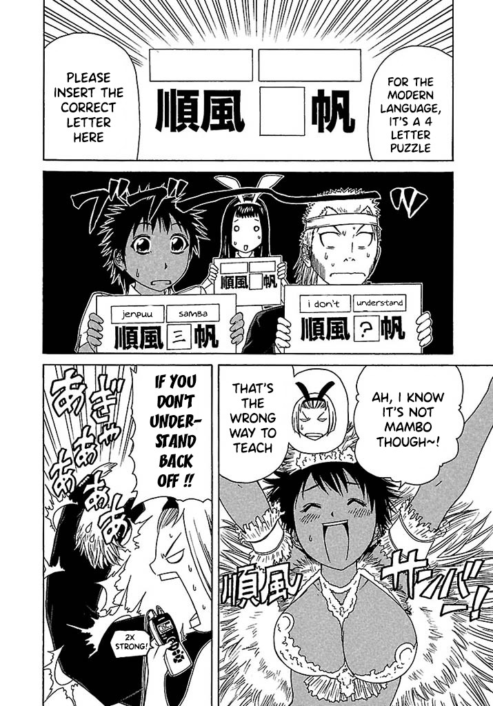 Go! Tenba Cheerleaders Chapter 40 page 15 - Chapter 40: The Ordeals of Study Time!!
