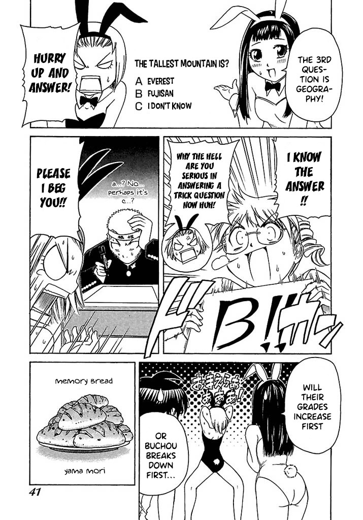 Go! Tenba Cheerleaders Chapter 40 page 16 - Chapter 40: The Ordeals of Study Time!!