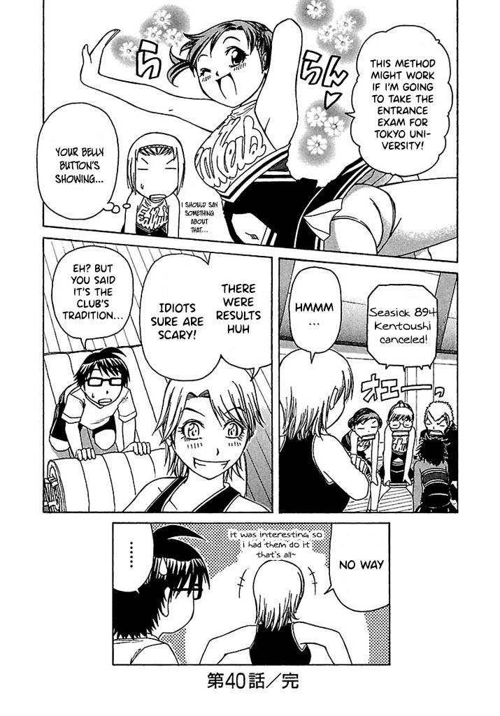 Go! Tenba Cheerleaders Chapter 40 page 25 - Chapter 40: The Ordeals of Study Time!!
