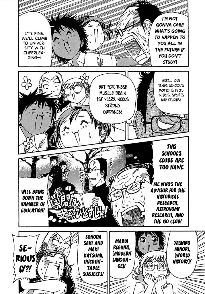 Go! Tenba Cheerleaders Chapter 40 page 5 - Chapter 40: The Ordeals of Study Time!!