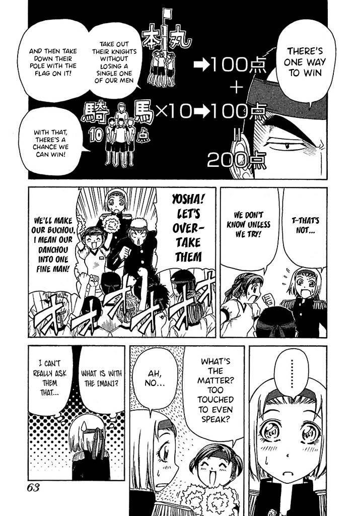 Go! Tenba Cheerleaders Chapter 41 page 14 - Chapter 41: Full Power Otome’s Sports Festival!!