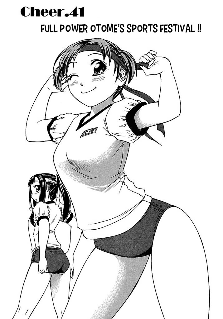 Go! Tenba Cheerleaders Chapter 41 page 2 - Chapter 41: Full Power Otome’s Sports Festival!!