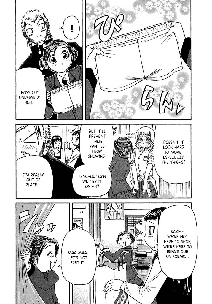 Go! Tenba Cheerleaders Chapter 42 page 4 - Chapter 42: Coincidence?! Noisy!! The Appearance of a Formidable Enemy (Rival) !!