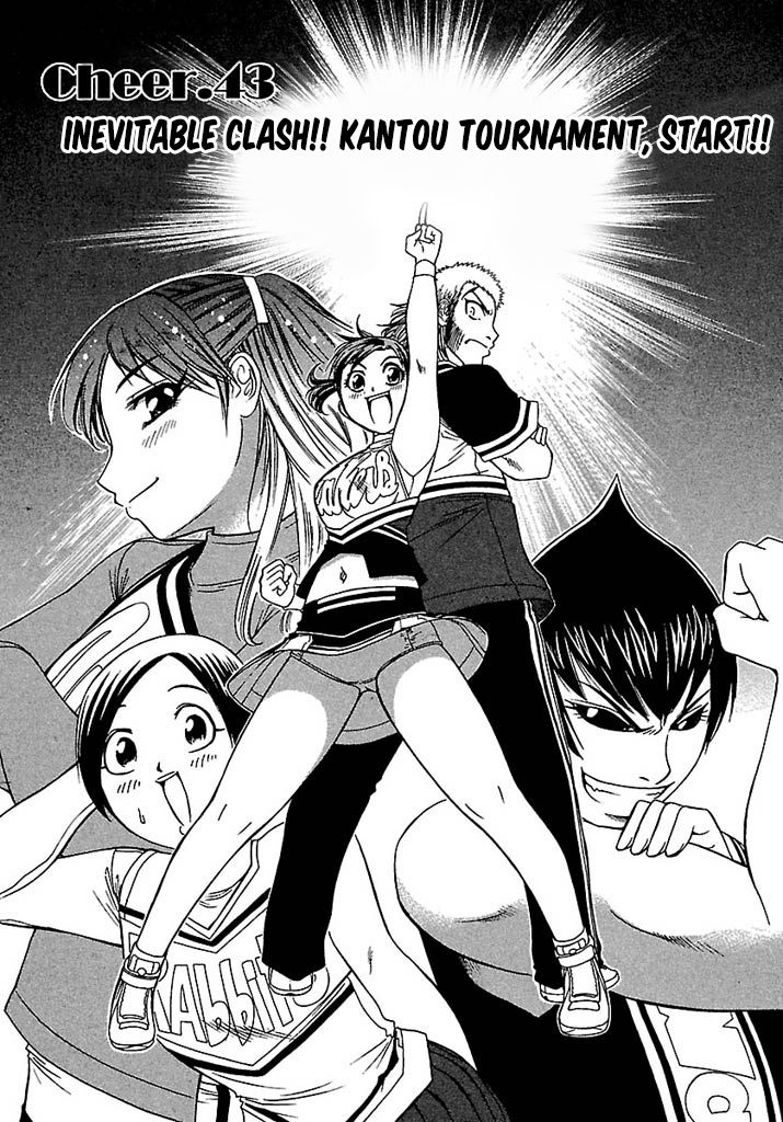 Go! Tenba Cheerleaders Chapter 43 page 2 - Chapter 43: Inevitable Clash!! Kantou Tournament, Start!!
