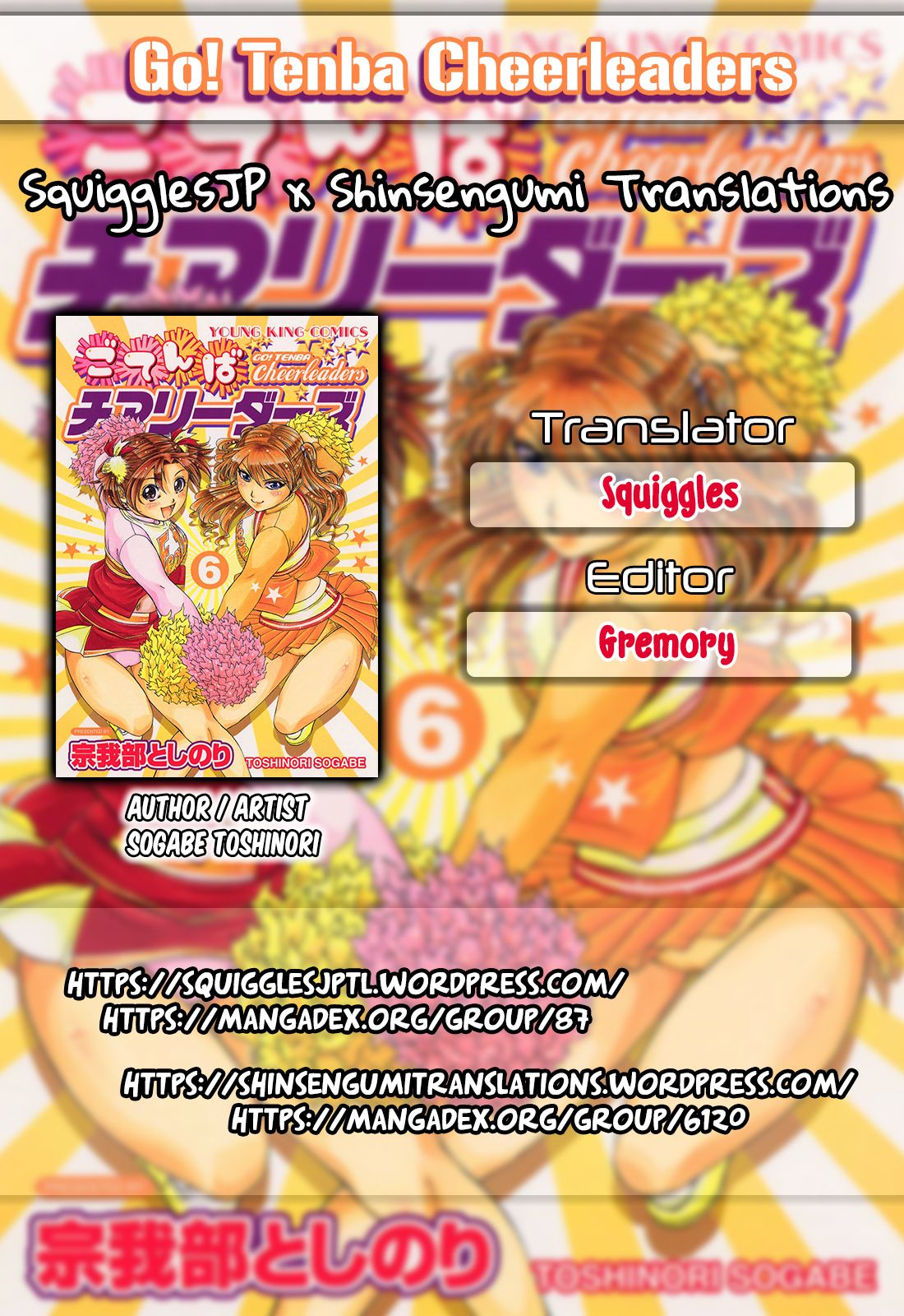 Go! Tenba Cheerleaders Chapter 45 page 1 - Chapter 45 - Do It! Sky High!!