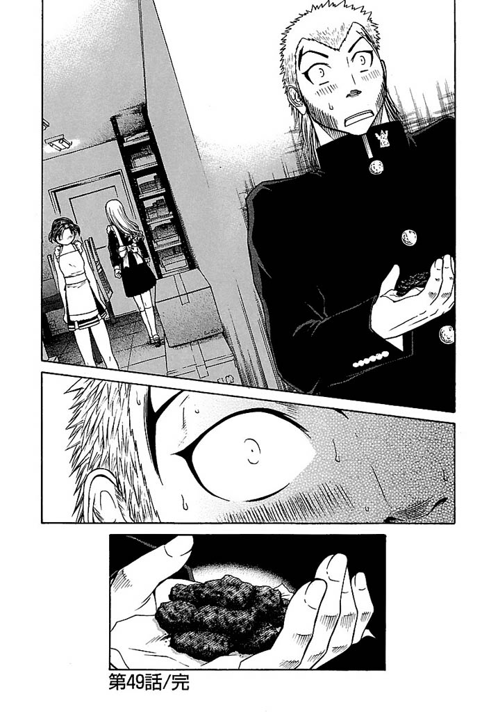 Go! Tenba Cheerleaders Chapter 49 page 24 - Chapter 49