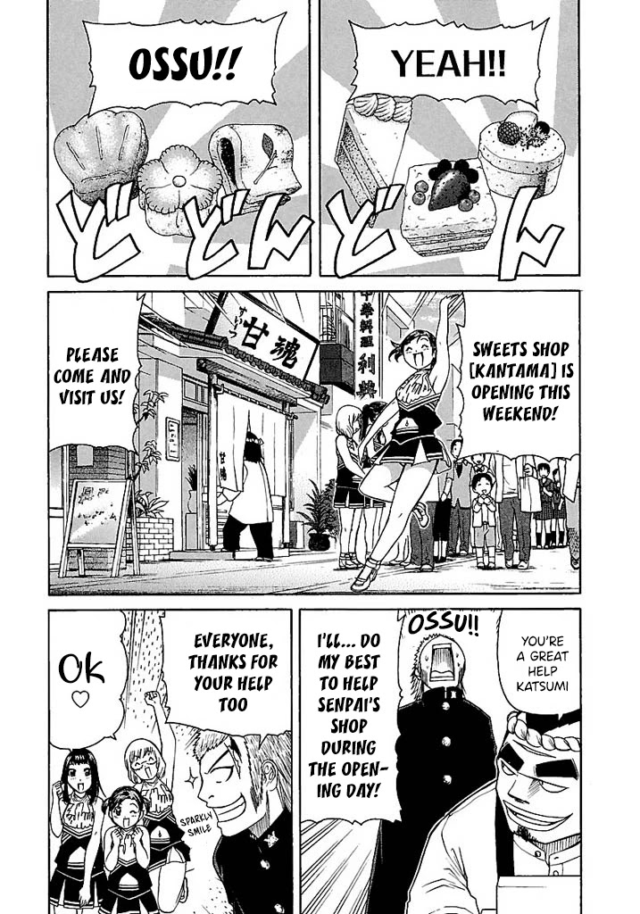 Go! Tenba Cheerleaders Chapter 49 page 3 - Chapter 49